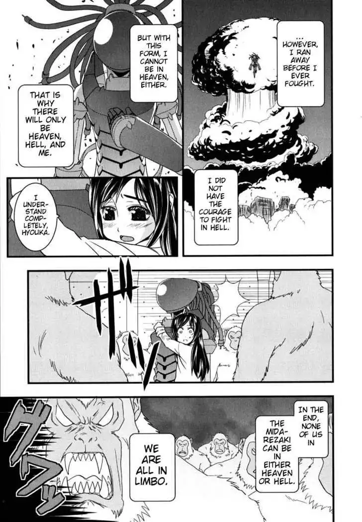 Kyouran Kazoku Nikki Chapter 6 15